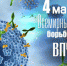 В Раменском проходит областная программа «Вакцинопрофилактика онкологических заболеваний, вызываемых вирусом папилломы человека» - Газета Родник