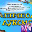 FifYQ1m42jo - Ramns.Ru