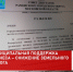 Рисунок1 (1) - Ramns.Ru