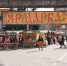 ярмарка - Ramns.Ru