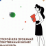 3mz7M04E-2E.jpg - Газета Родник