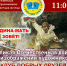 1nPW64IUo7w.jpg - Газета Родник