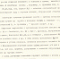 02.jpg - Газета Родник