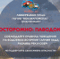 IMG-20210417-WA0005.jpg - Газета Родник