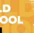 Build_School_2021.png - Газета Родник