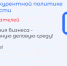 2_Баннер_итог.jpg - Газета Родник