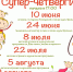 3QD-jtU69XU.jpg - Газета Родник