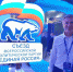 dabe558c-1066-4742-b9bc-5375fb059384.jpg - Газета Родник