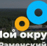 Безымянный.png - Газета Родник