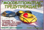 тюбинг