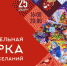 QM8nOheJcE8.jpg - Газета Родник