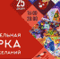 QM8nOheJcE8 - Ramns.Ru