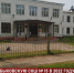 Уважаемые жители Раменского городского округа! - Раменское телевидение