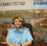 ljudmila-fomina - Ramns.Ru