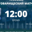56luIXKfhBY.jpg - Газета Родник