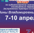 photo_2022-04-07_12-10-02 - Ramns.Ru
