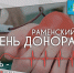 photo_2022-04-04_15-56-34 - Ramns.Ru