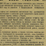 0NzrFEzvNtgn6BhDlaknXl8h6grGB-_7xGHQ2kGXxUTAUPKOLKlnU1aBAz0US7VQC5CtzmqcEZTlYV3TKTnaHvS_.jpg - Газета Родник
