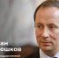 8ce4100f1ad0a16c39f95d560329be38.jpg - Газета Родник