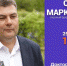 Главный врач Раменской ОБ Маркитан С.В. станет гостем прямого эфира на Новом Раменском радио - Раменская ЦРБ