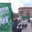 Green party – фестиваль под таким названием прошел в минувшую субботу в Раменском. - Раменское телевидение