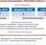 Sroki_itogovoe_sochinenie_v_2022_2023_godu-001.jpg - Комитет по образованию