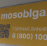 Мобильные офисы социальной газификации продолжают курсировать по населенным пунктам Раменского г.о. - Раменское телевидение