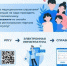Сертификат о прививках онлайн - Раменская ЦРБ
