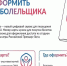 Карта болельщика. - Раменское телевидение