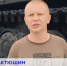 Владимир Лактюшин о гуманитарной миссии в ЛНР - Раменское телевидение