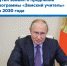 xd3E5vmKbFo.jpg - Комитет по образованию