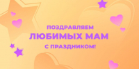Дети рассказывают о своих мамах - Раменское телевидение