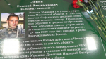 Парту Героя открыли в Софьинской школе