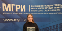 Раменская студентка стала одной из лучших на конкурсе по экологии - Regions.Ru