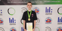 Студент из Раменского колледжа взял «золото» на чемпионате «Профессионалы-2025» - Regions.Ru