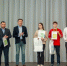 В Раменском колледже провели церемонию закрытия чемпионата «Профессионалы» - Regions.Ru