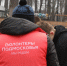 Раменский молодежный центр ищет волонтеров на «Забег РФ», запись в книжку гарантируют - Regions.Ru