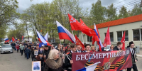 Очное шествие «Бессмертного полка» отменили в Раменском, акция пройдет онлайн - Regions.Ru