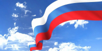 Праздничную подборку программ, посвященных Дню России, подготовило Раменское радио - Раменское телевидение