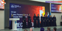 12 июня — День России - Раменское телевидение