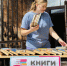 Культурный код Раменского отразят в дизайне обновленной библиотеки - Regions.Ru