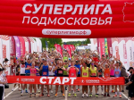 В Раменском округе 12 июля состоится полумарафон с видом на достопримечательности
