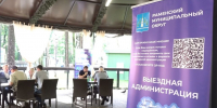 Встреча представителей администрации с жителями в формате выездной администрации состоялась в парке культуры и отдыха - Раменское телевидение