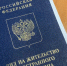 Правоохранительные органы задержали полсотни нелегалов при проверке складов в Софьино - Regions.Ru