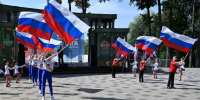 В День флага России в Раменском парке пройдут игровая программа, концерт и мастер-классы - Regions.Ru