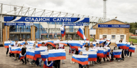 Раменские волонтеры провели флешмоб в честь Дня Государственного флага РФ - Regions.Ru