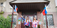 Молодежь Раменского украсила окна в честь Дня российского флага - Regions.Ru