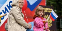 «Российский флаг — это гордость, вера и надежда»: как в Раменском отметили государственный праздник - Regions.Ru
