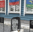 Капсула с посланием потомкам заложена у мемориала военным медикам в Донино - Regions.Ru