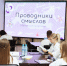 Образовательный проект объединил лидеров молодежных инициатив в Раменском - Regions.Ru